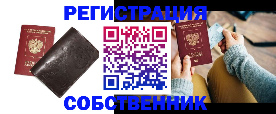 регистрация для дет. сада в Балаково